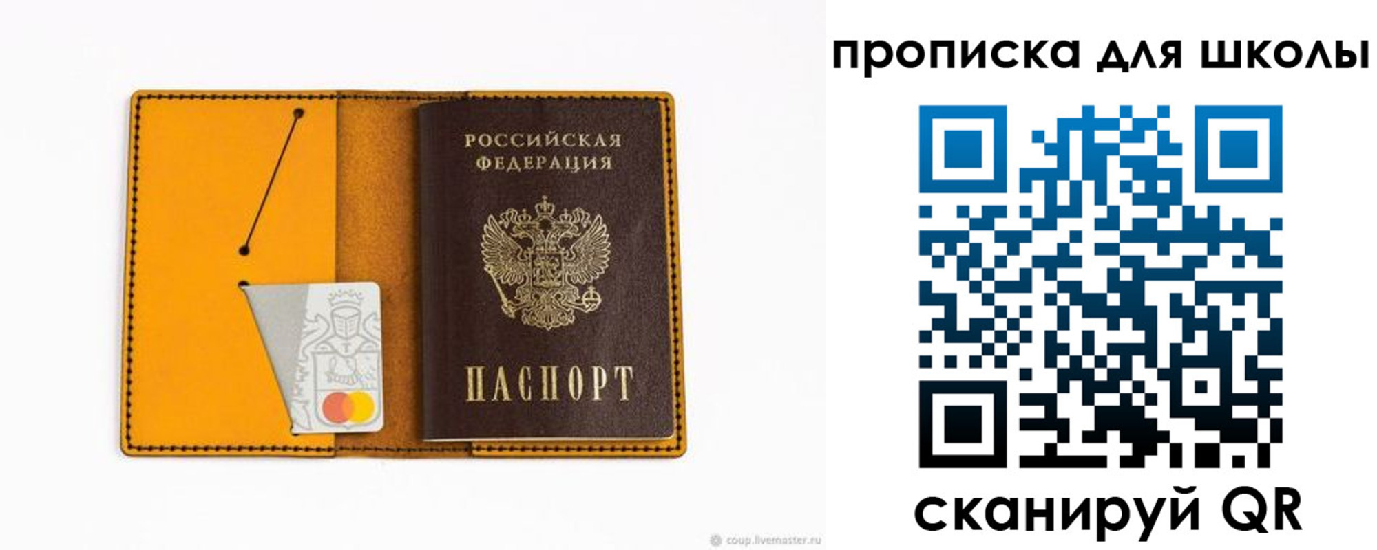 временная регистрация госуслуги в Чапаевске