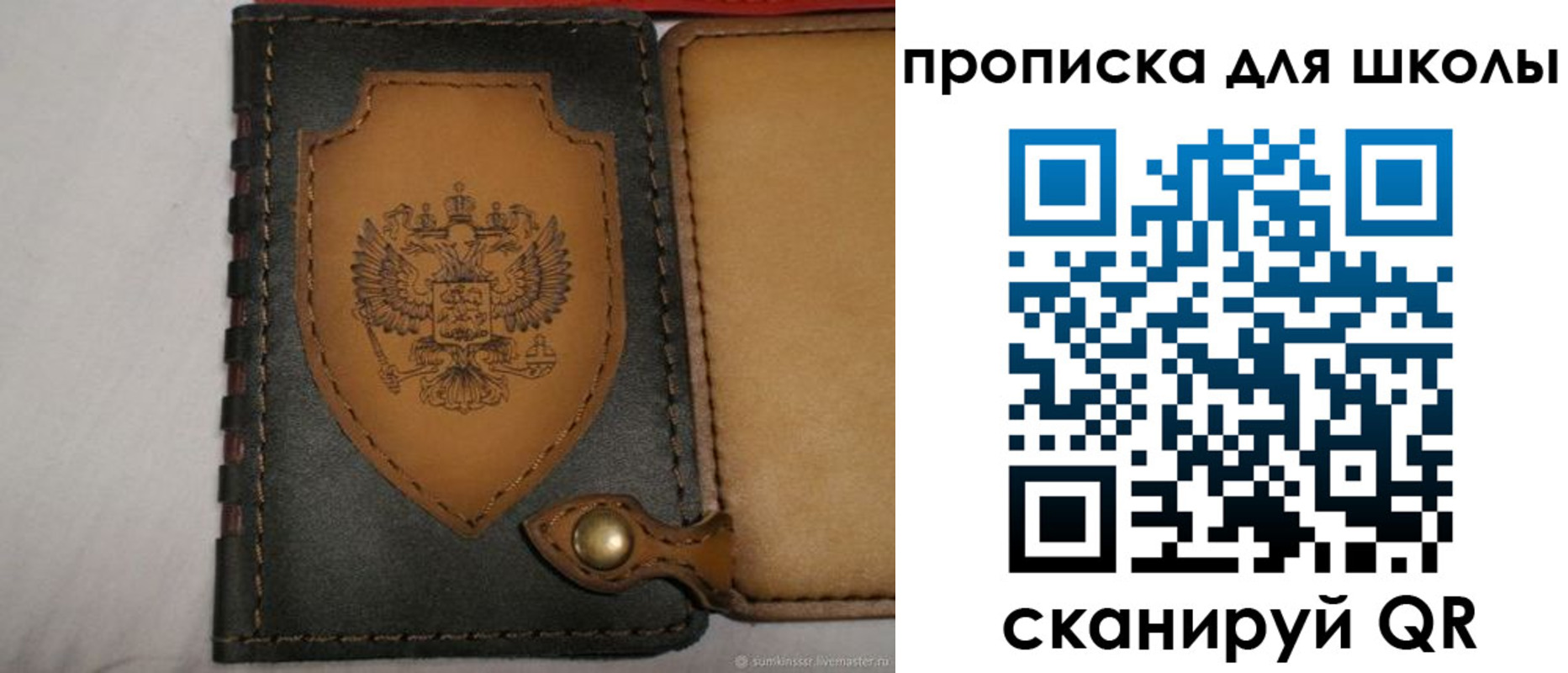 пропишу в квартире в Чапаевске