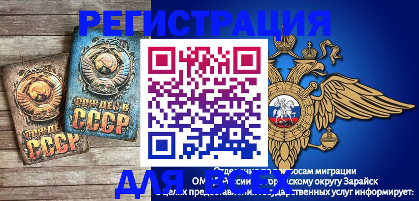 временная регистрация адрес в Чапаевске